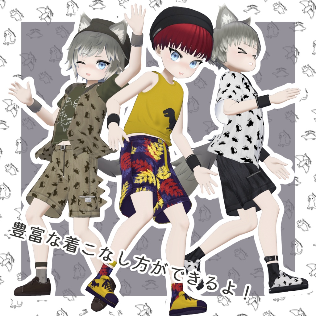 【VRC想定髪型・衣装】だいなみっく!ダイナソー衣装セット&刈上げマッシュヘア-bowl hair-【複数アバター対応】