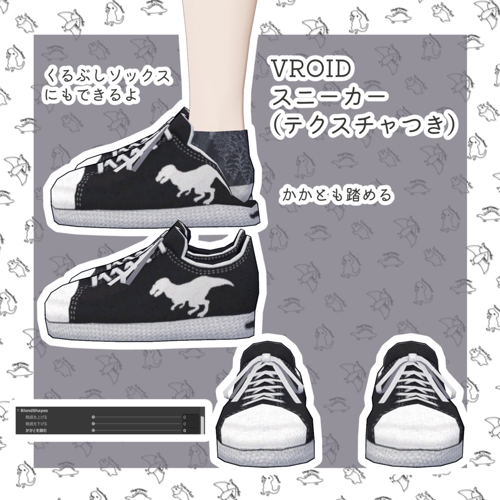 【VRC想定髪型・衣装】だいなみっく!ダイナソー衣装セット&刈上げマッシュヘア-bowl hair-【複数アバター対応】