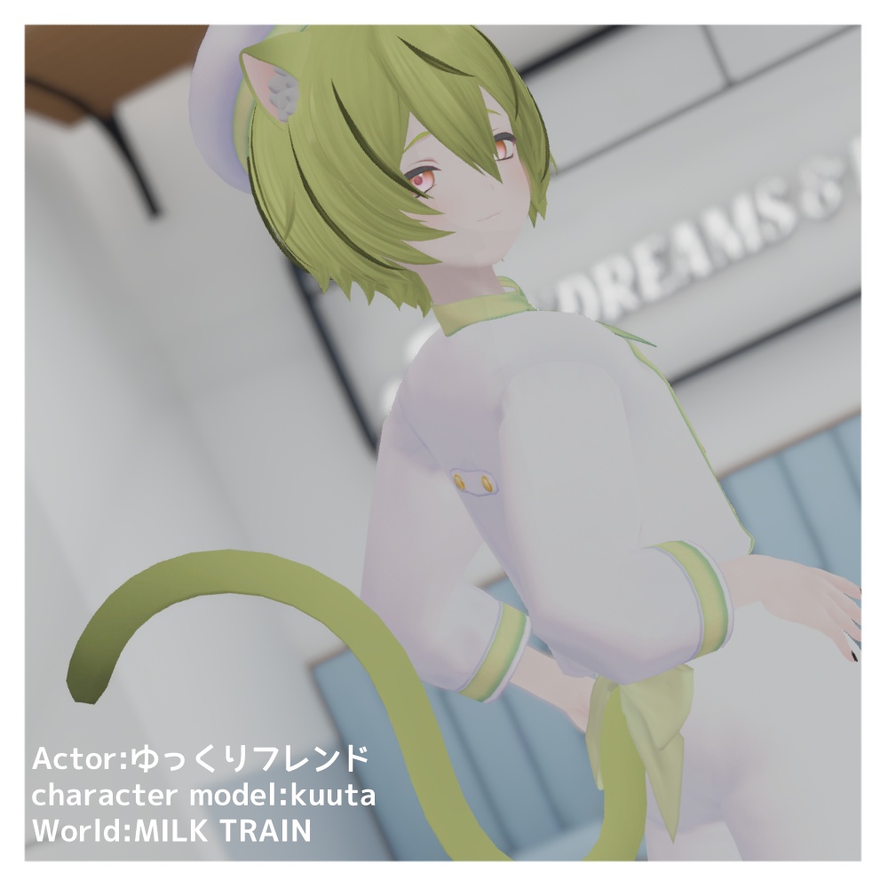 【VRC想定衣装】Dreamin Boy -どり~みんぼ~い 夢見る少年衣装セット【複数アバター対応】