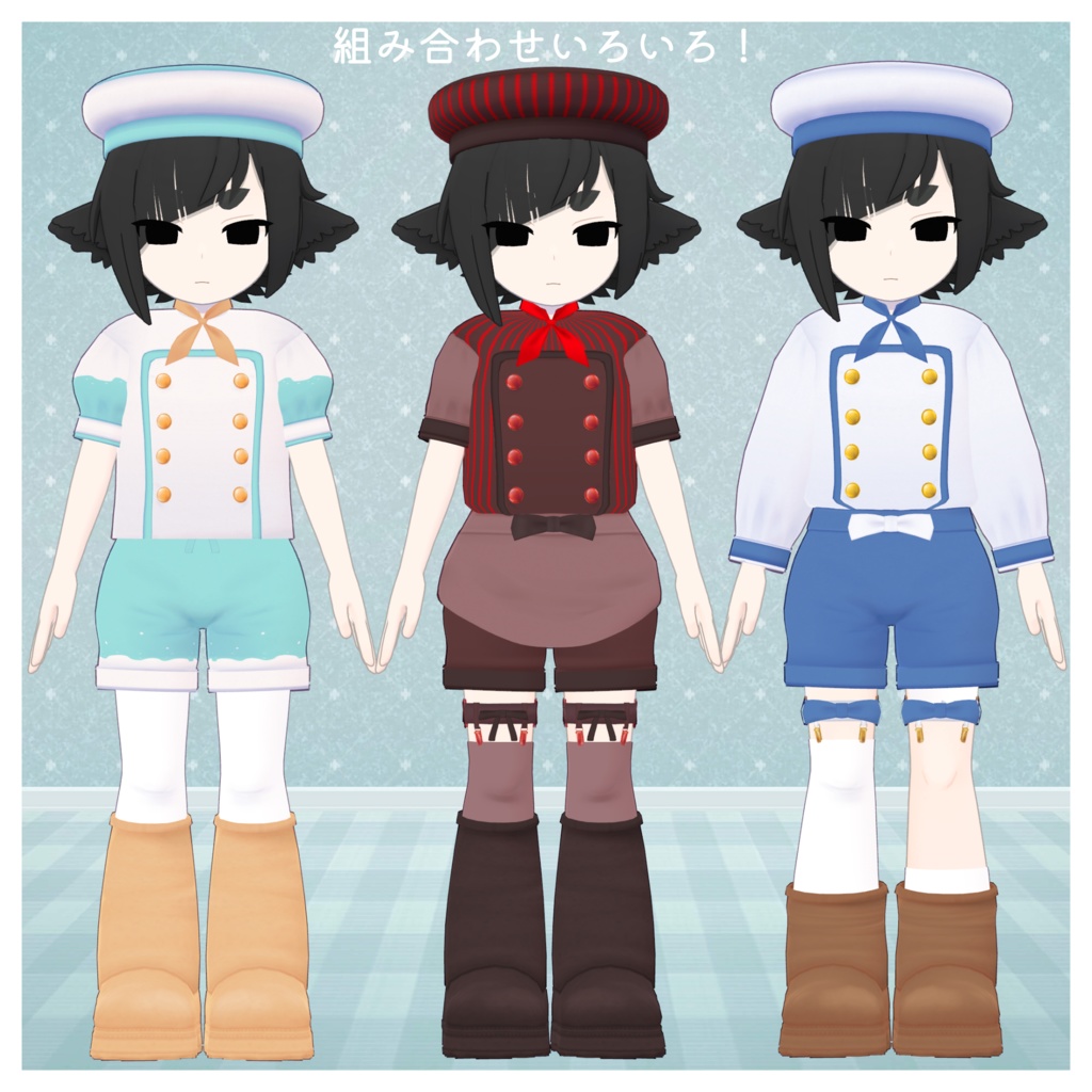 【VRC想定衣装】Dreamin Boy -どり~みんぼ~い 夢見る少年衣装セット【複数アバター対応】