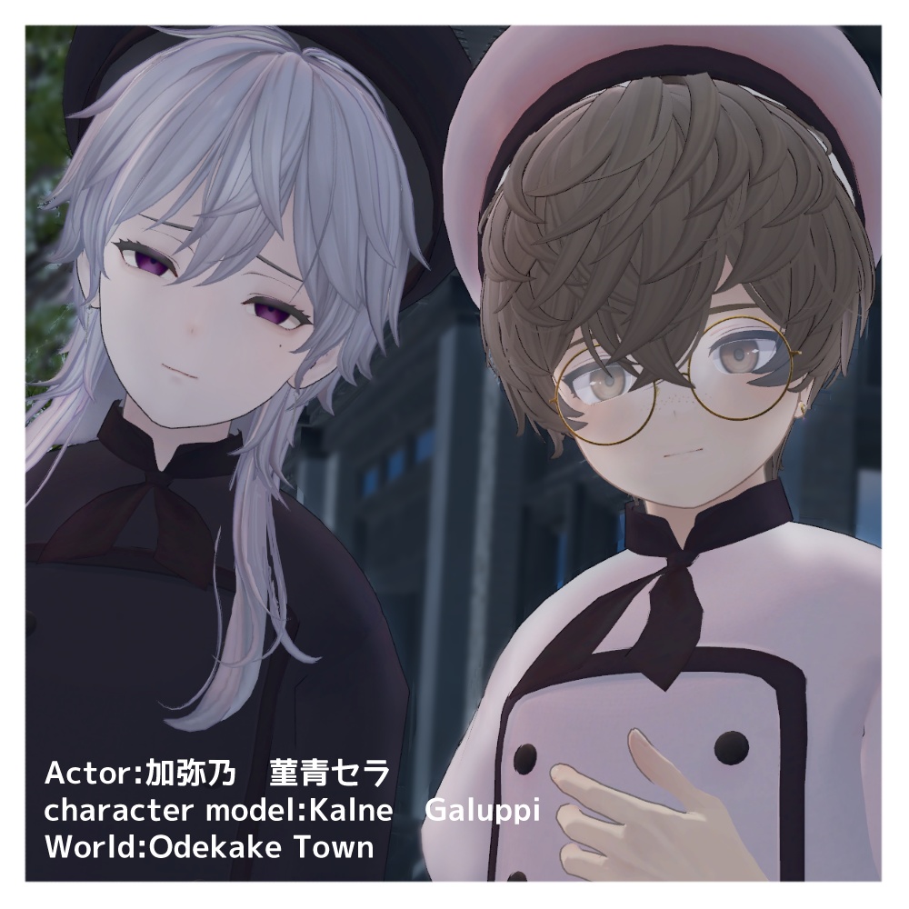 【VRC想定衣装】Dreamin Boy -どり~みんぼ~い 夢見る少年衣装セット【複数アバター対応】