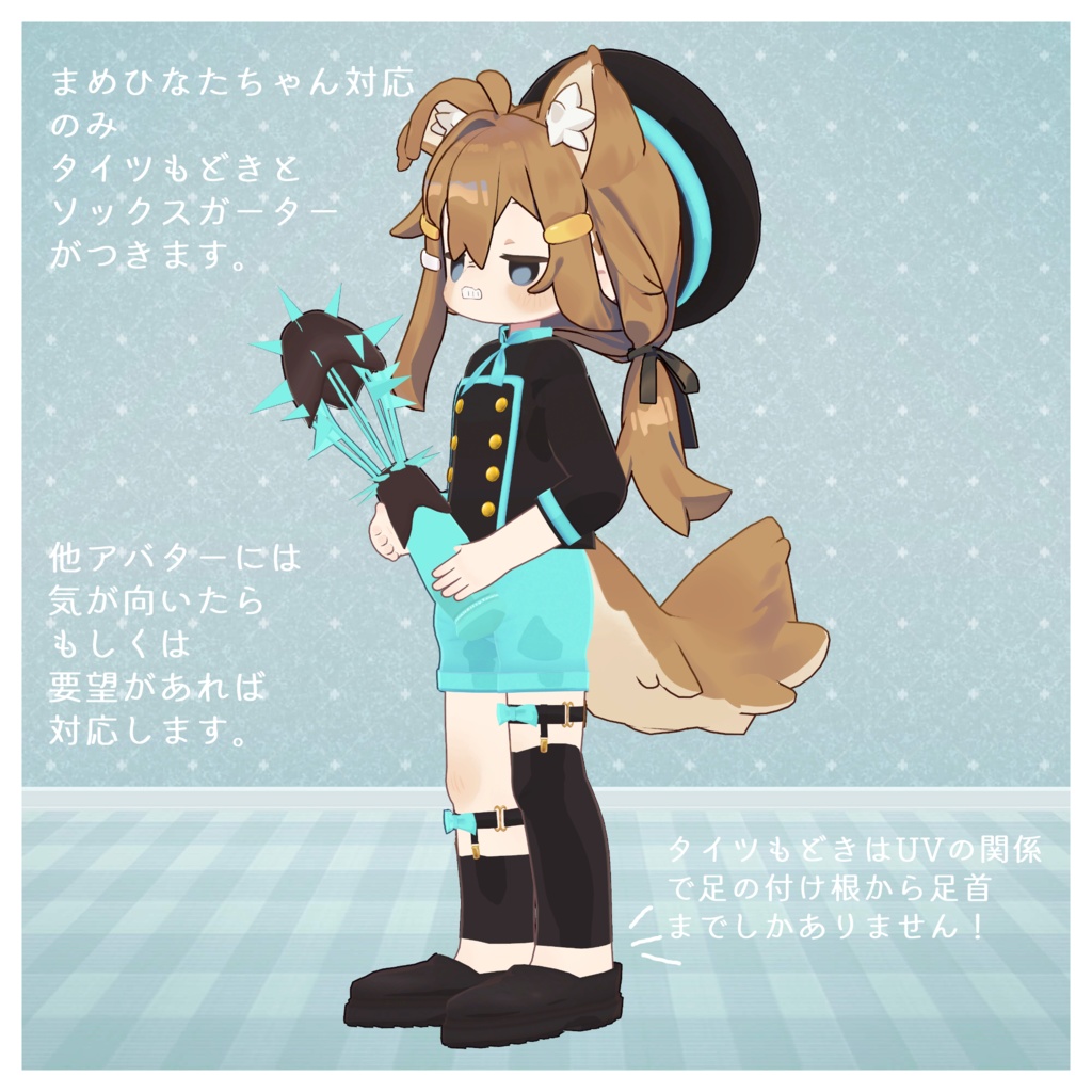 【VRC想定衣装】Dreamin Boy -どり~みんぼ~い 夢見る少年衣装セット【複数アバター対応】