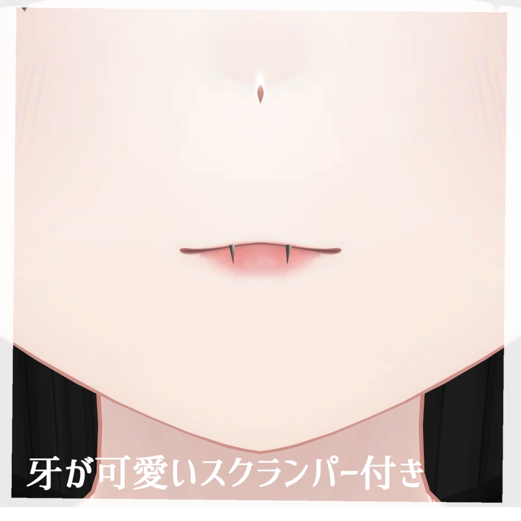 【マヌカ専用】スプリットタン&ピアス【Modular Avatar対応/リップシンク同期】