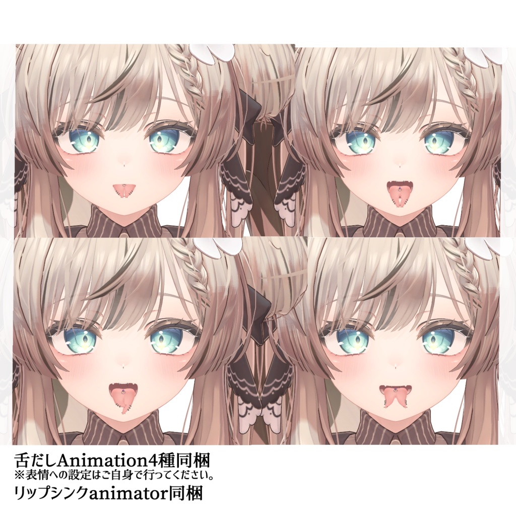 【マヌカ専用】スプリットタン&ピアス【Modular Avatar対応/リップシンク同期】