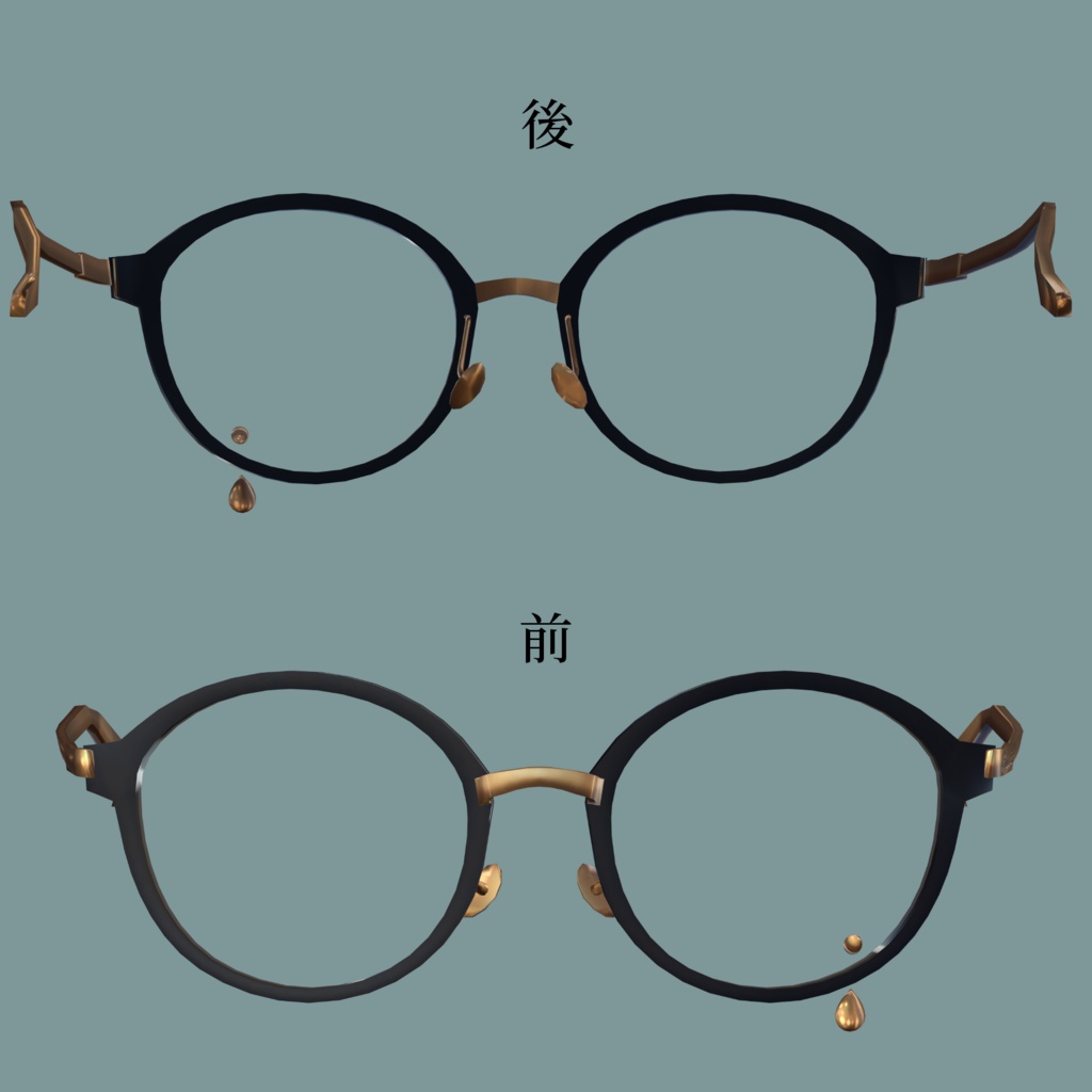 【VRChat想定眼鏡】Ivy look glass【形調整シェイプキー有り/キャロル対応】