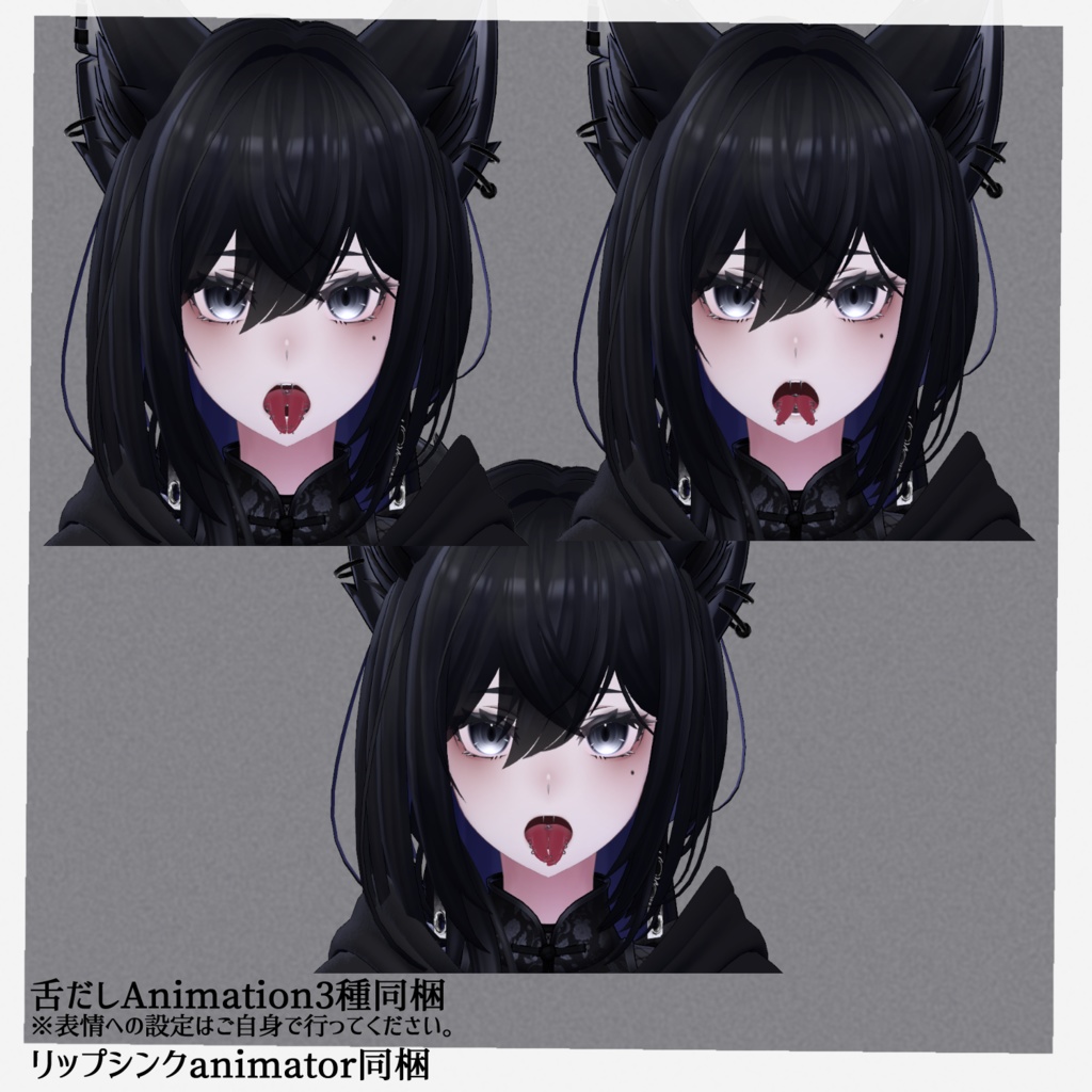 【ラシューシャ専用】スプリットタン&ピアス【Modular Avatar対応/リップシンク同期】