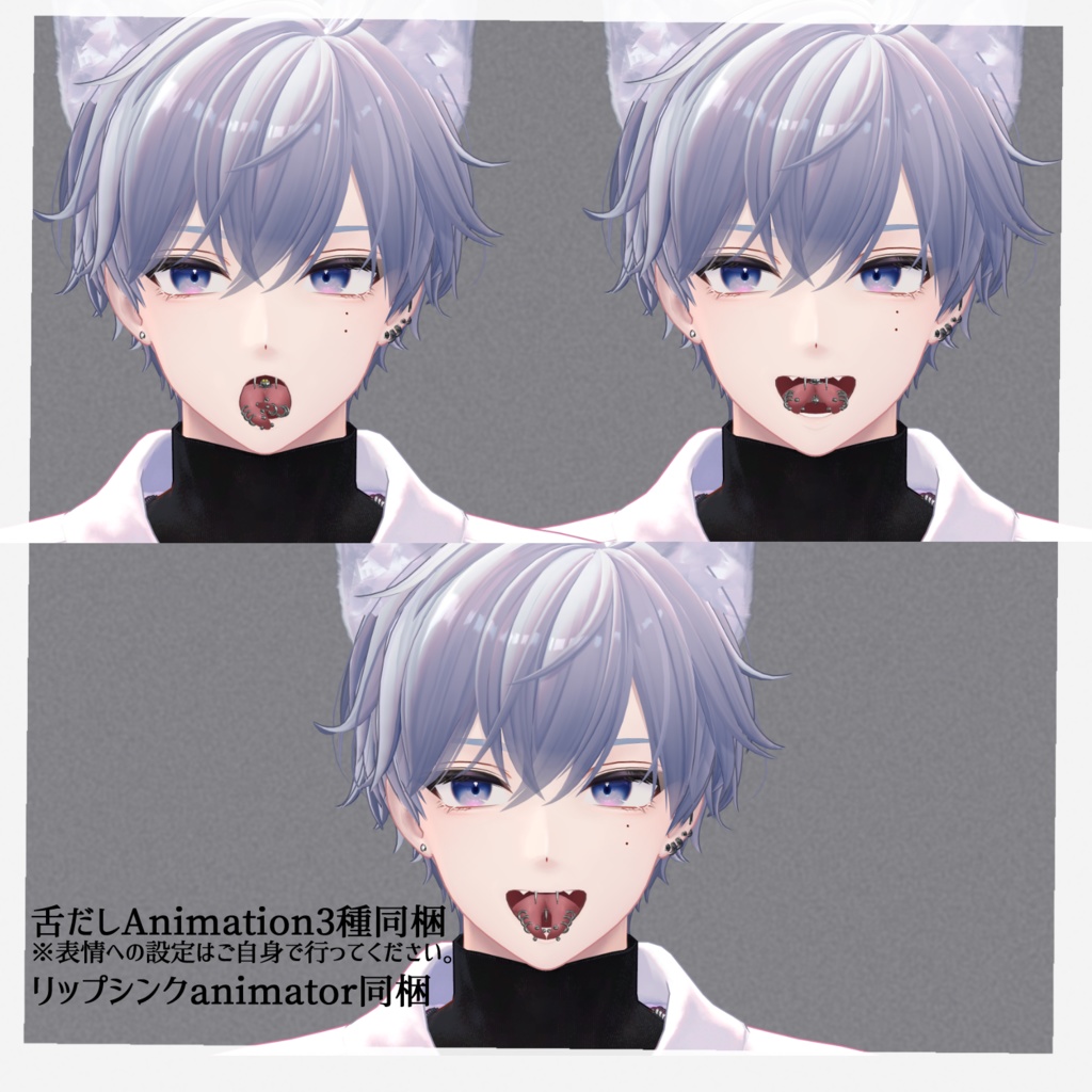 【狛乃専用】スプリットタン&ピアス【Modular Avatar対応/リップシンク同期】