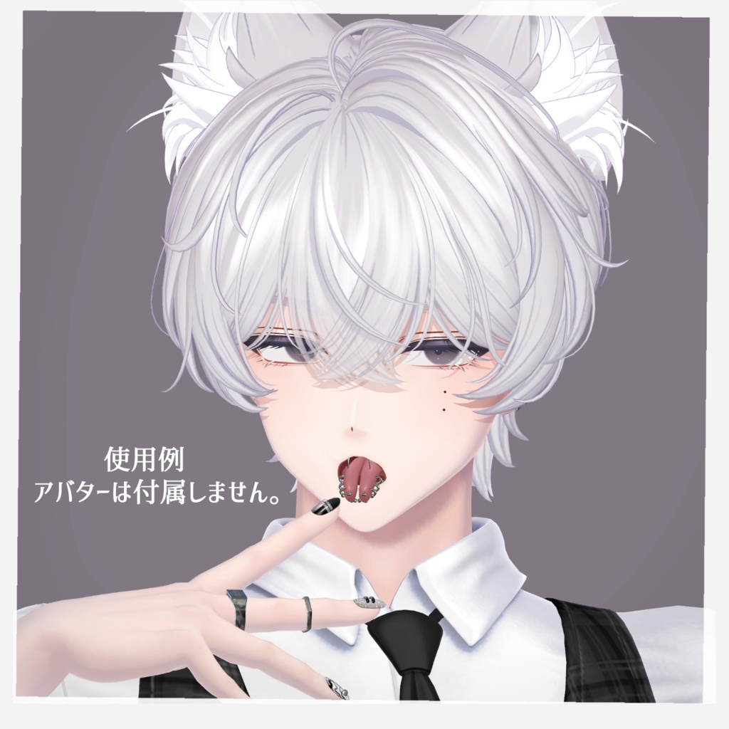 【狛乃専用】スプリットタン&ピアス【Modular Avatar対応/リップシンク同期】
