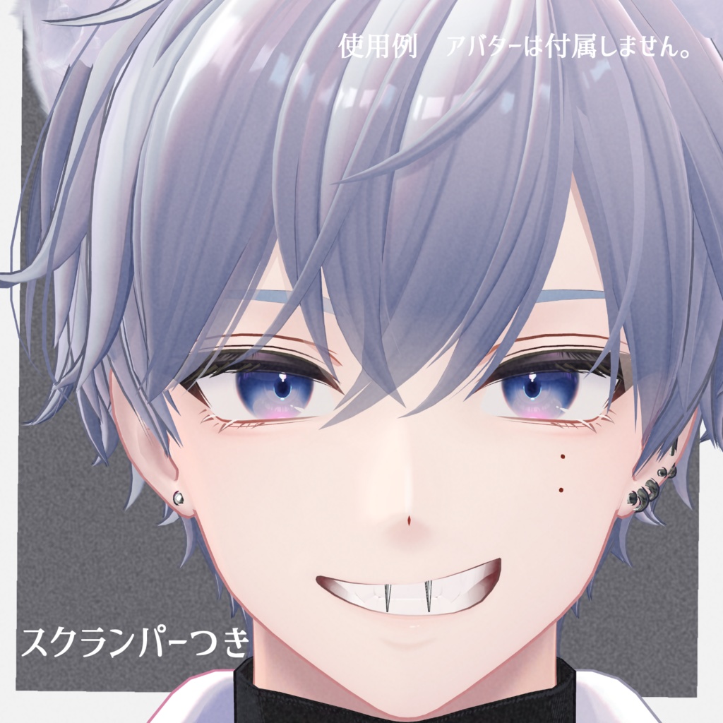 【狛乃専用】スプリットタン&ピアス【Modular Avatar対応/リップシンク同期】