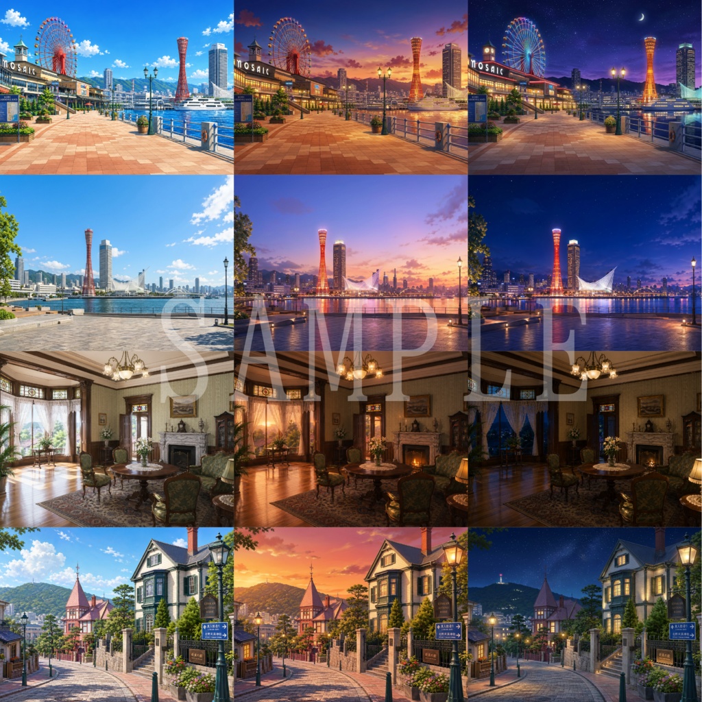 神戸背景イラスト画像素材集