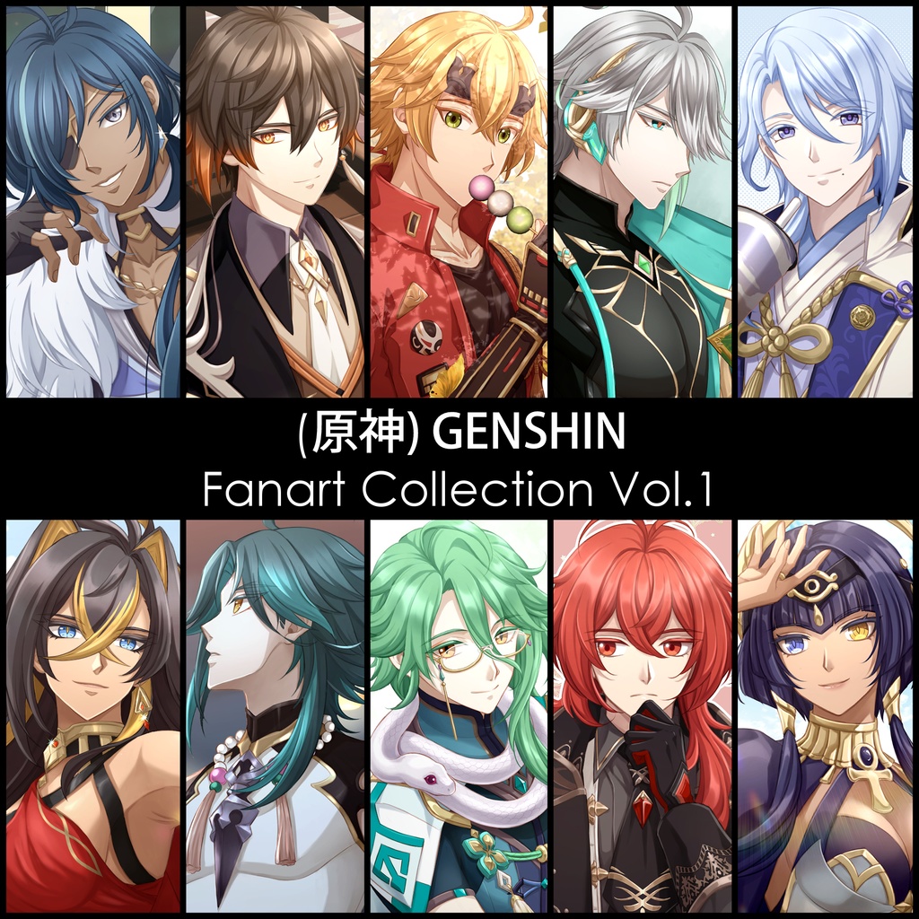 Genshin Impact - Fanart Collection Vol.1