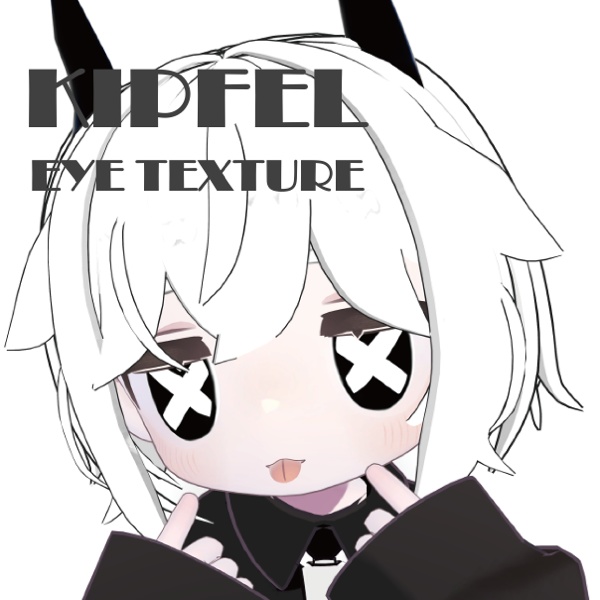 【無料 / FREE】Kipfel Batten Eye Texture 【キプフェル専用】