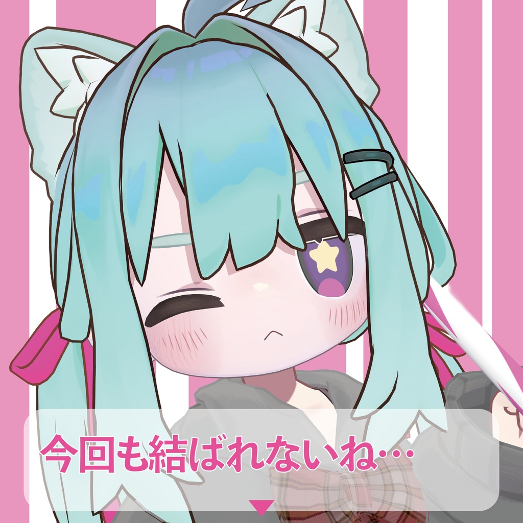 【無料 / FREE】Kipfel いますぐ輪廻 / Retry Now Eye Texture 【キプフェル専用】