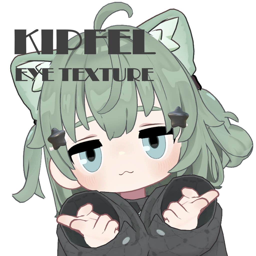 【無料 / FREE】Kipfel ANIME Eye Texture 【キプフェル専用】