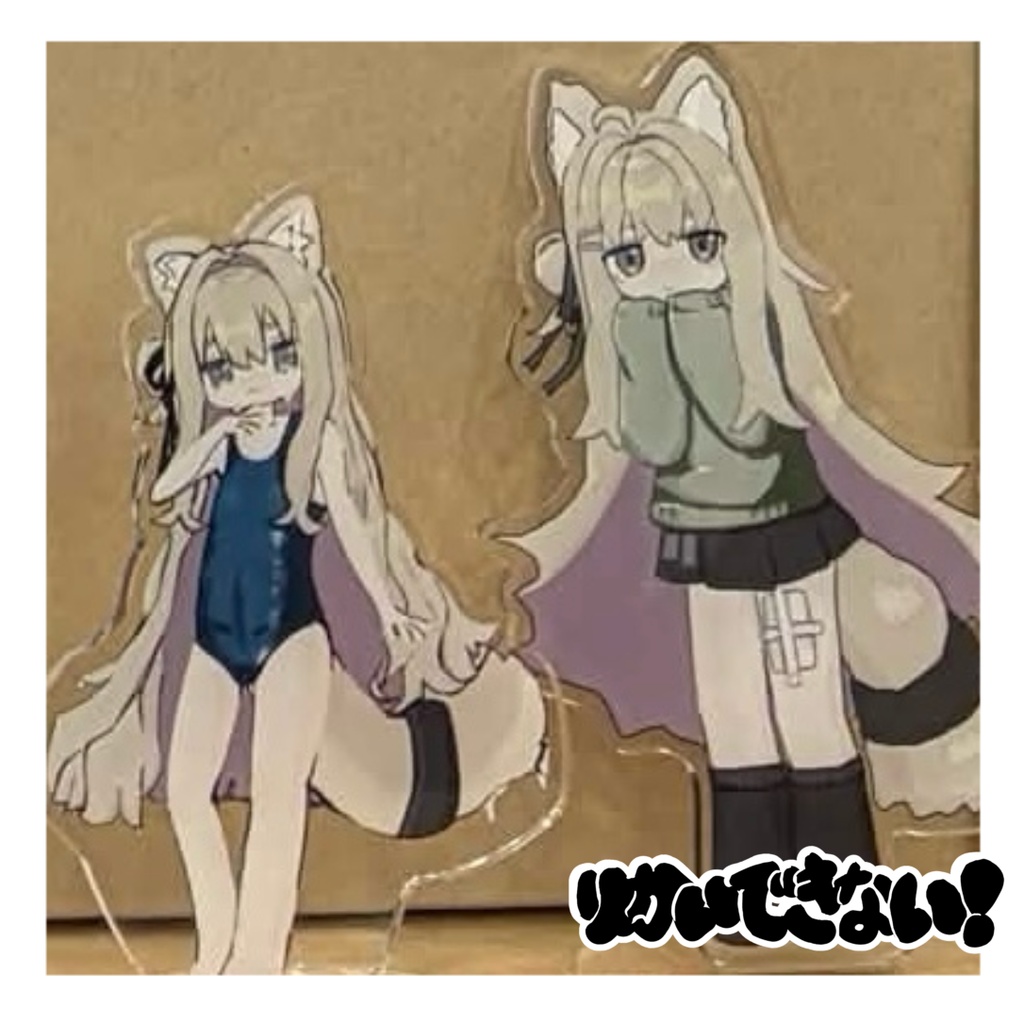【GOODS】キプフェルアクリルスタンド ぴえええ/スク水【りかいできない!】