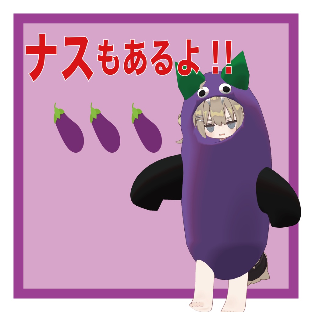 【Halloween衣装】ハロウィンだし!!コウモリになろう!!【まめふれんず対応】
