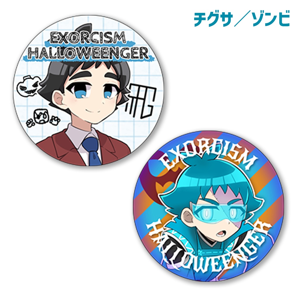 ハロウィンジャー缶バッジ🎃(各2個入)