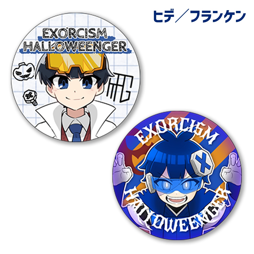 ハロウィンジャー缶バッジ🎃(各2個入)