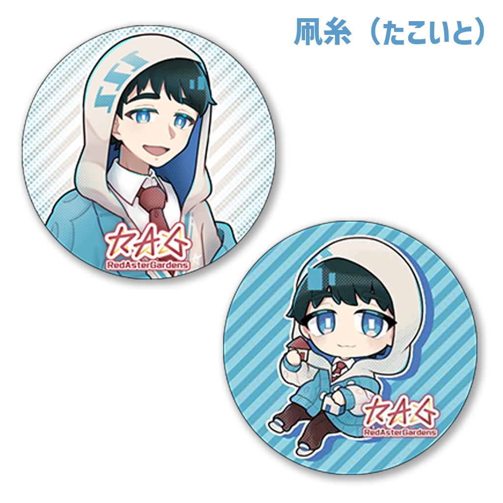 RAGメンバー缶バッジ🌟