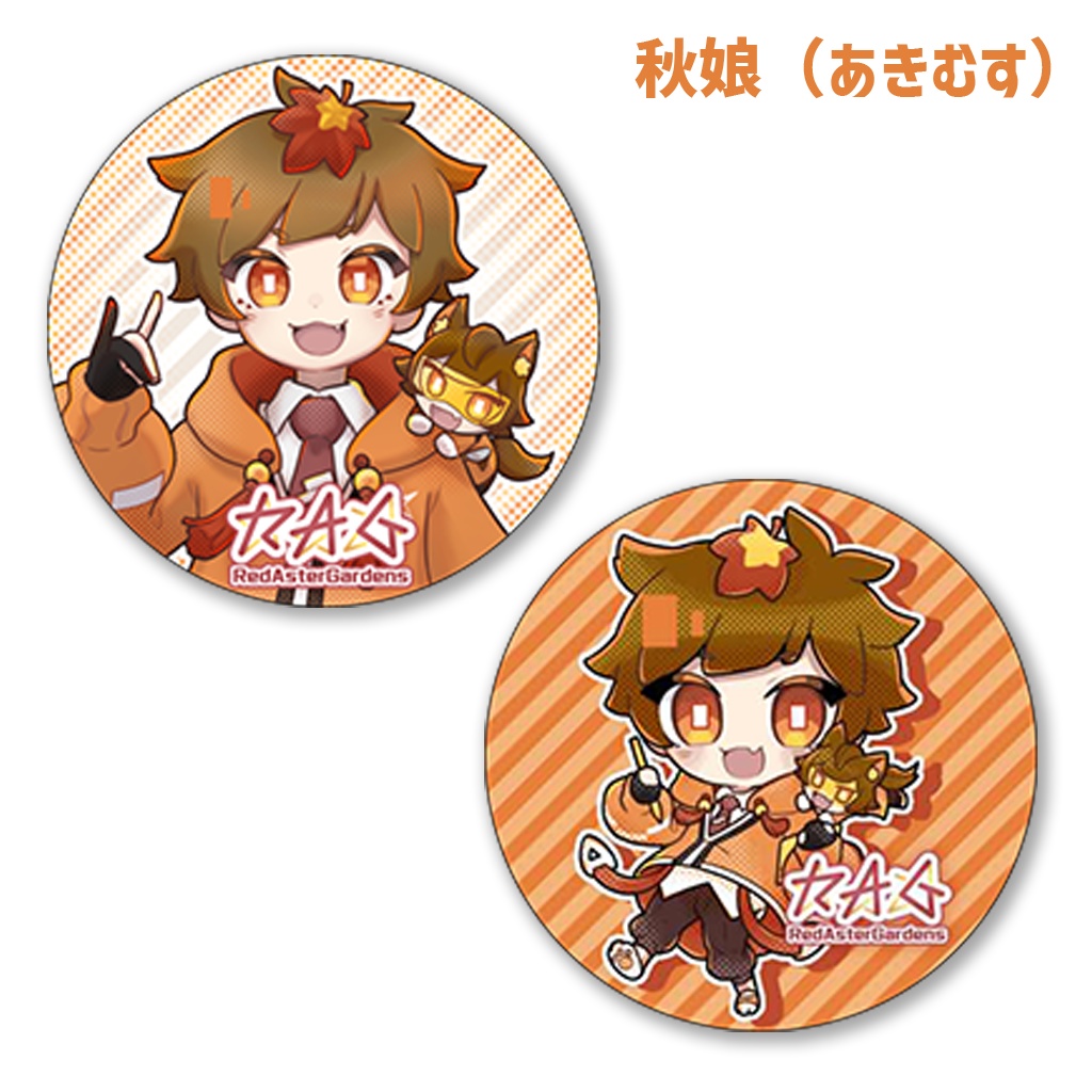 RAGメンバー缶バッジ🌟