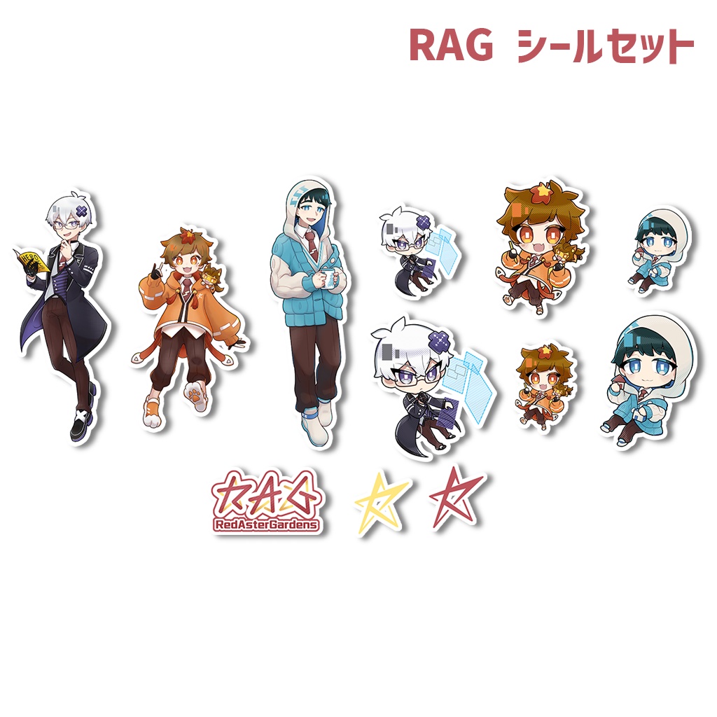 ハロウィンジャー🎃&RAG🌟シールセット