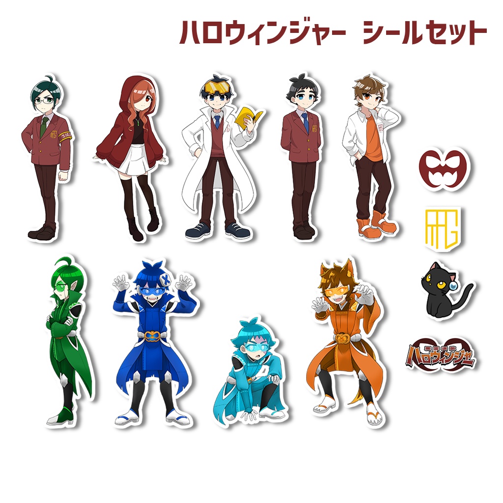 ハロウィンジャー🎃&RAG🌟シールセット