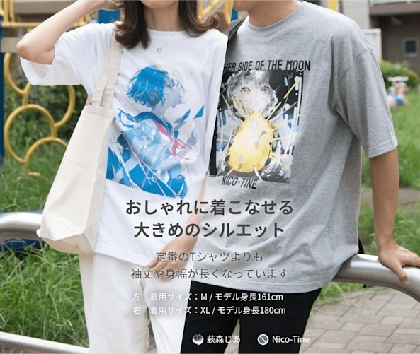 らくがきっずビッグシルエットTシャツ(カラー)