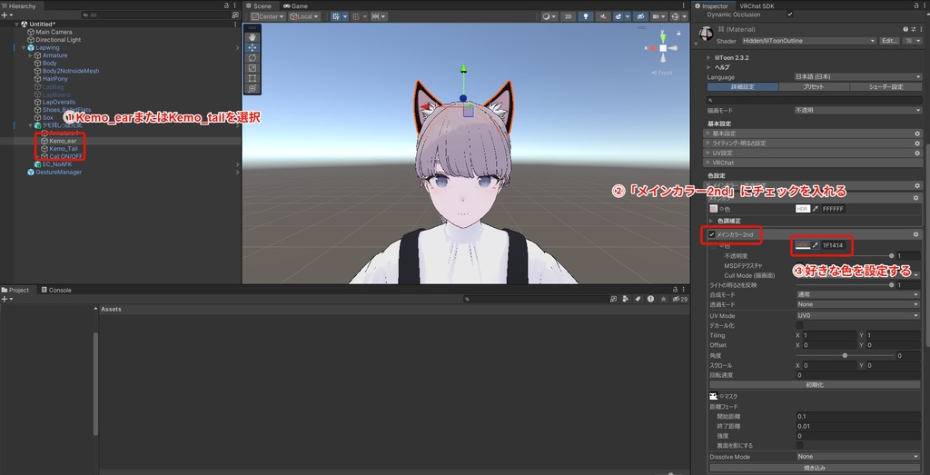 【Lapwing専用】うごく猫耳&しっぽ【色変え簡単】