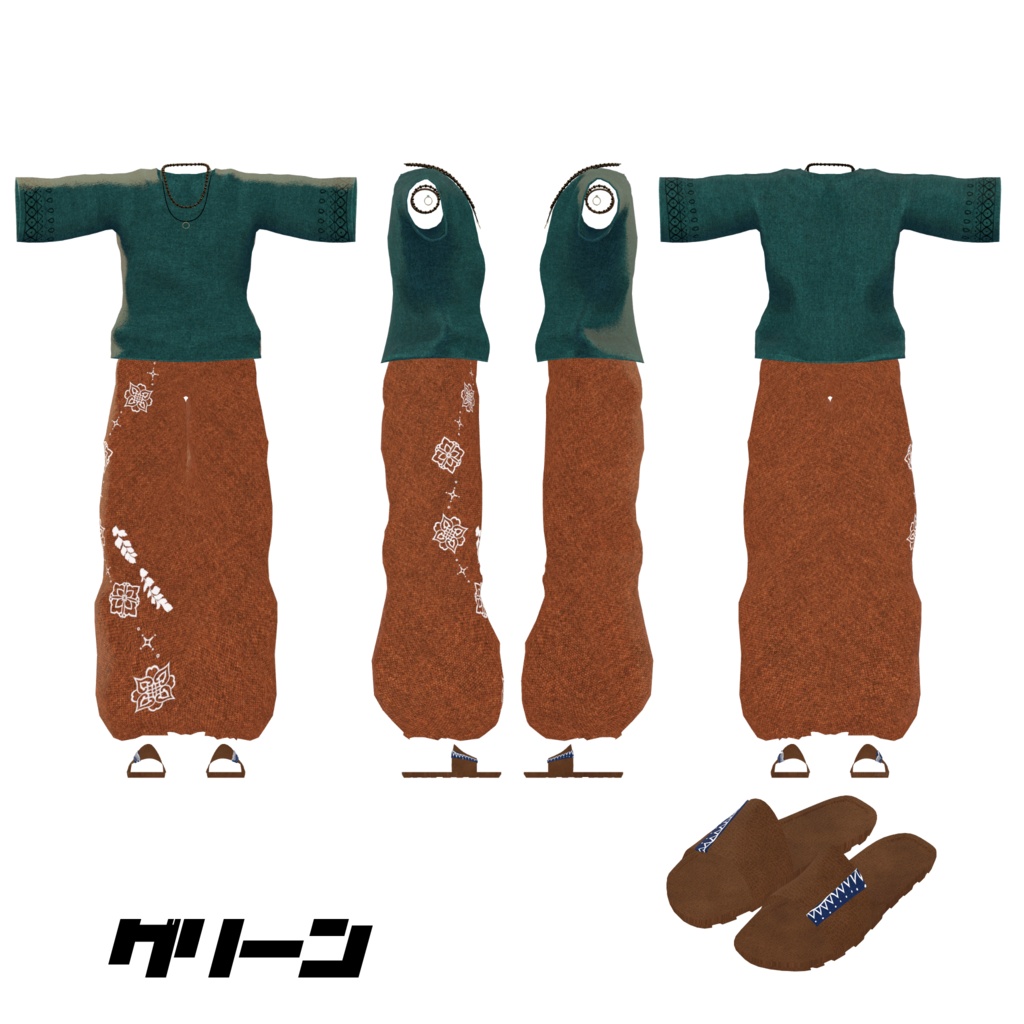 アジアンカジュアルコーデ【複数アバター対応】