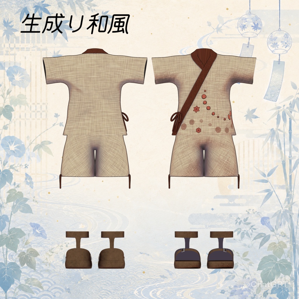 よいかぜ甚平