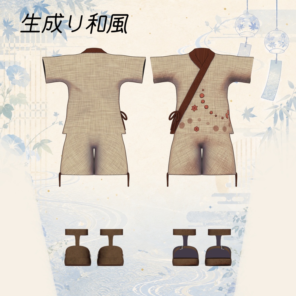 よいかぜ甚平