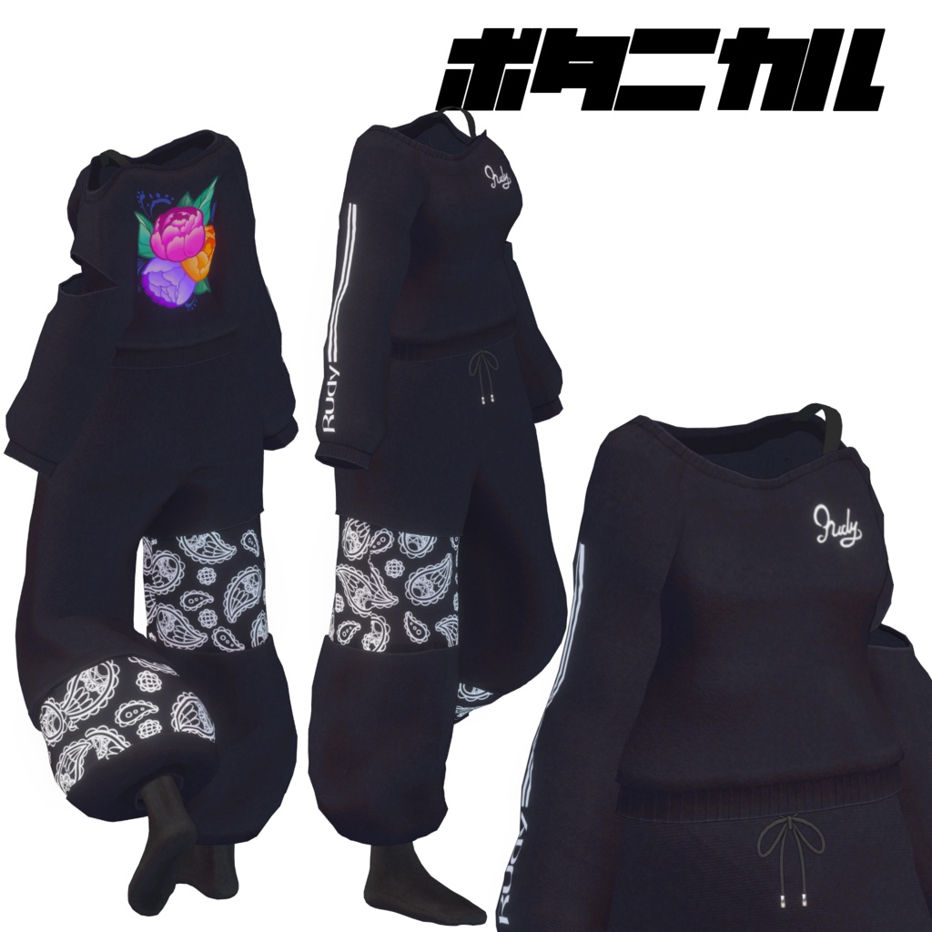 【発売記念SALE中】Mellow Roomwear【7アバター対応】