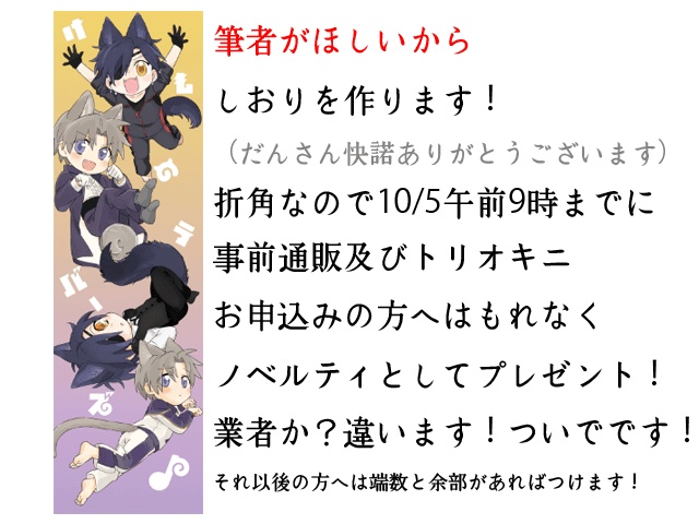 けものラバーズ