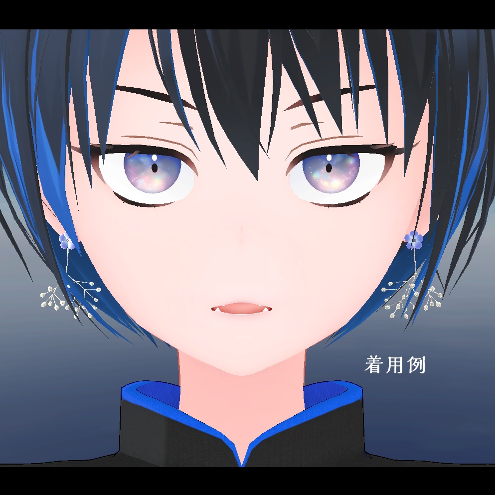 【VRChat想定のアクセサリー】ネモフィラとかすみ草のピアス