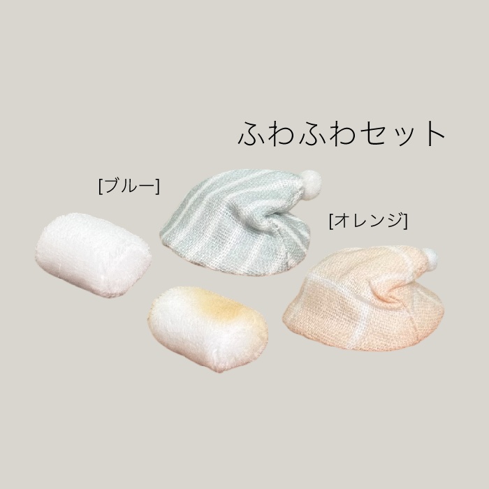 [抽選オーダー]アイテム