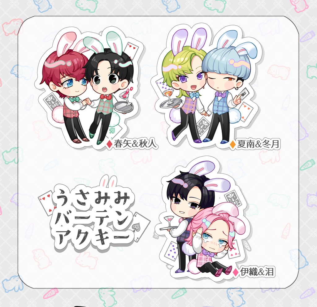うさみみバーテン アクリルキーホルダー