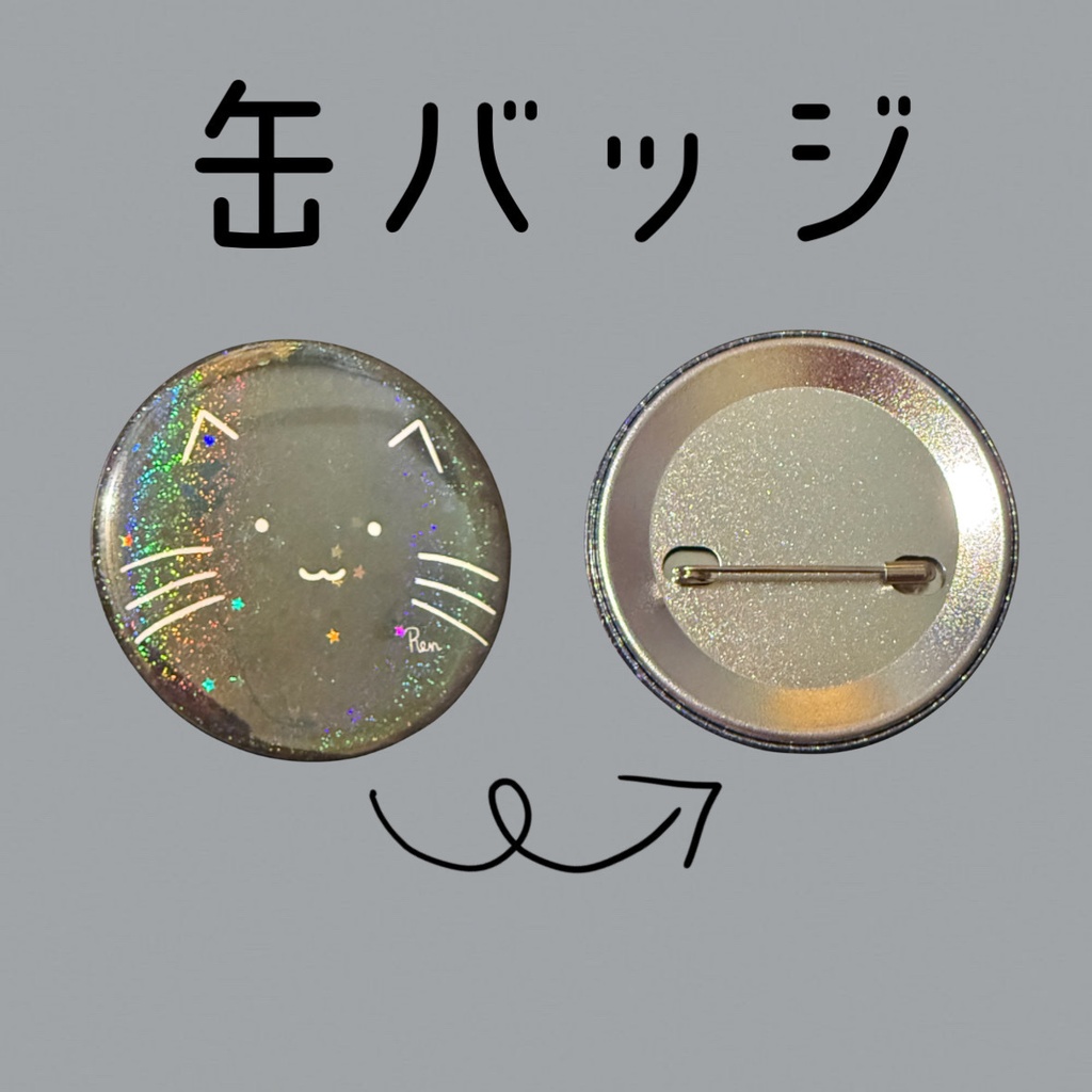 レンASMR ホログラム缶バッジ