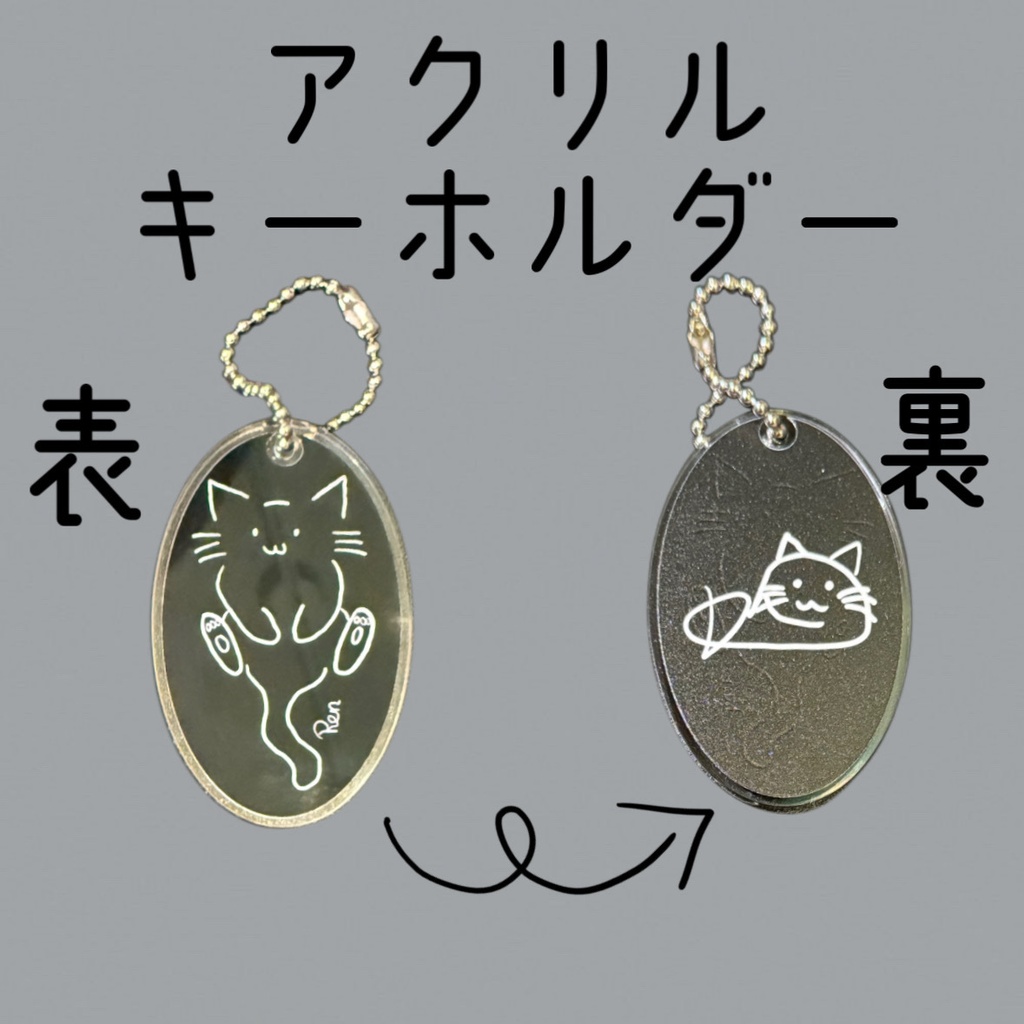 レンASMR 両面アクリルキーホルダー