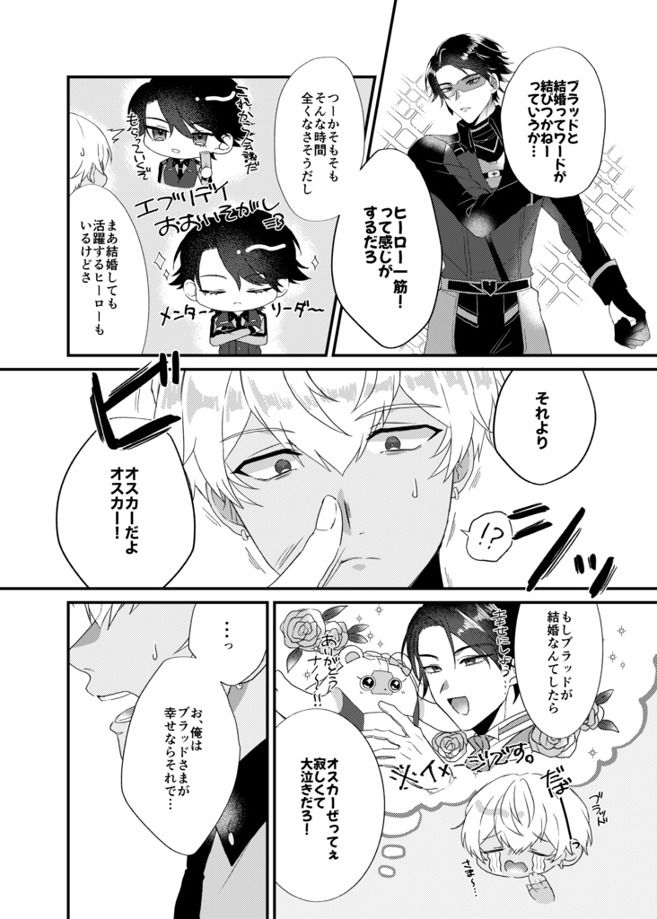 雨色はリトル・ブルー