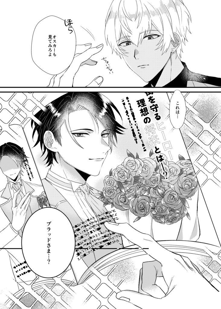 雨色はリトル・ブルー