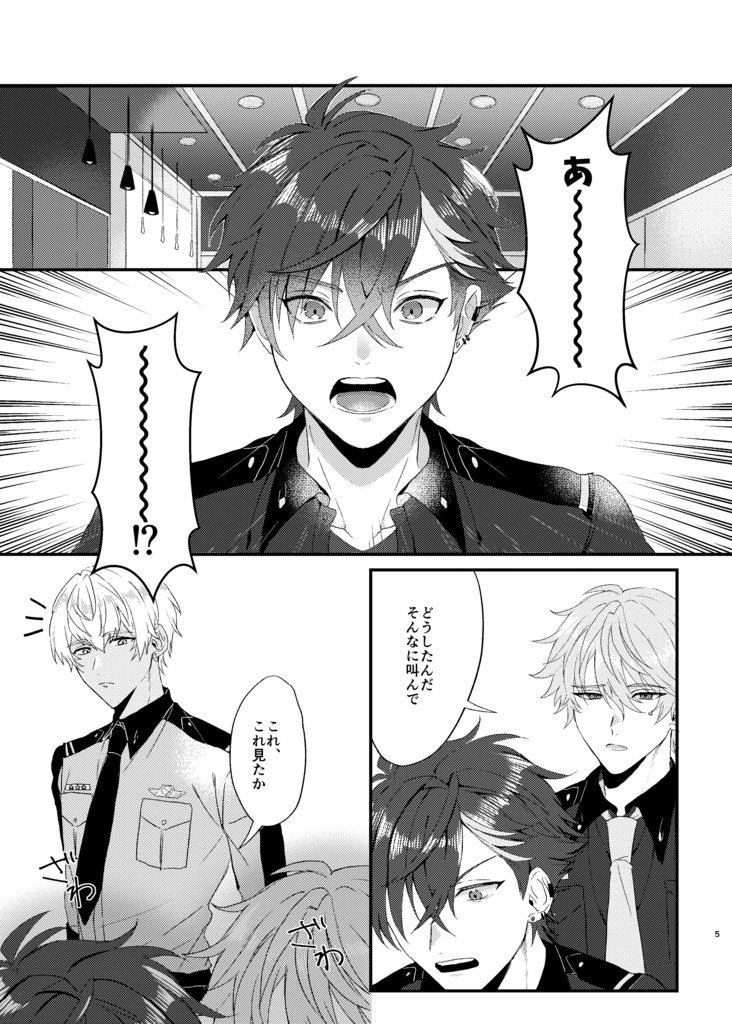 雨色はリトル・ブルー