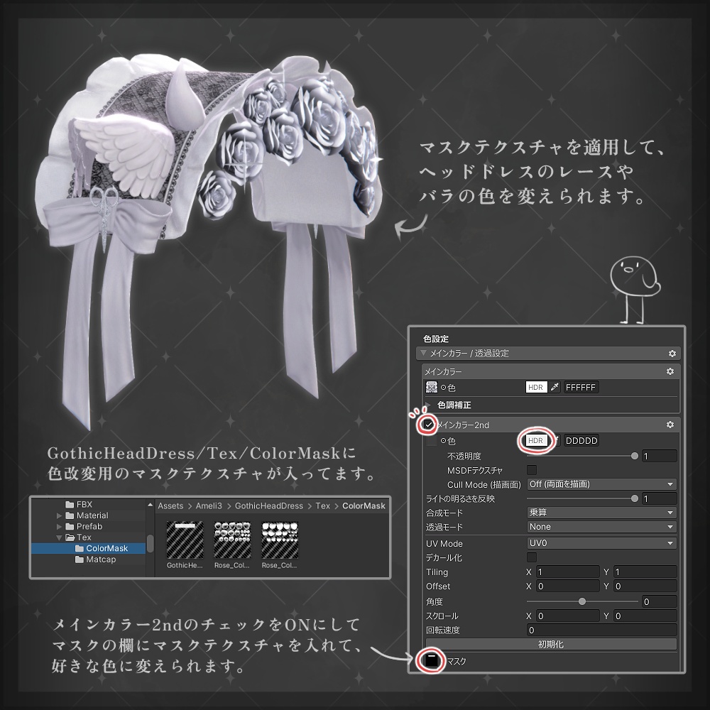 GothicHeadDress 2.0+