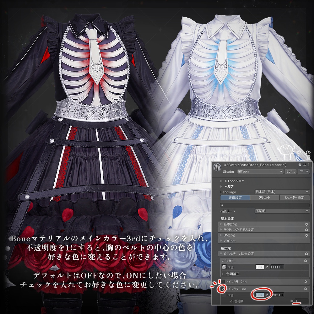 GothicBoneDress 2.0+