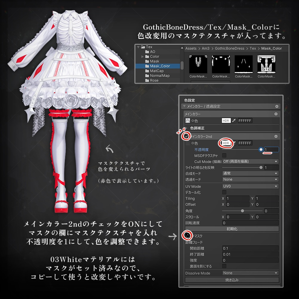 GothicBoneDress 2.0+