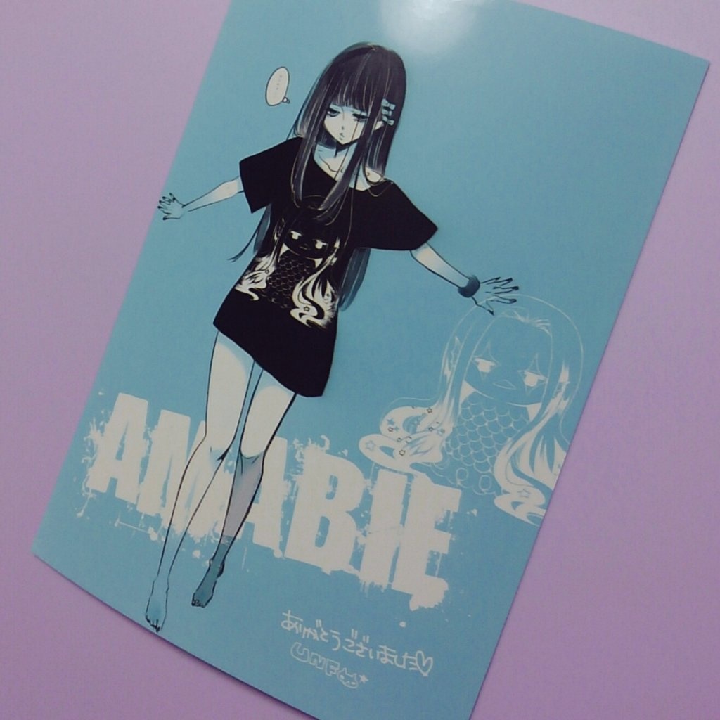 アマビエTシャツ