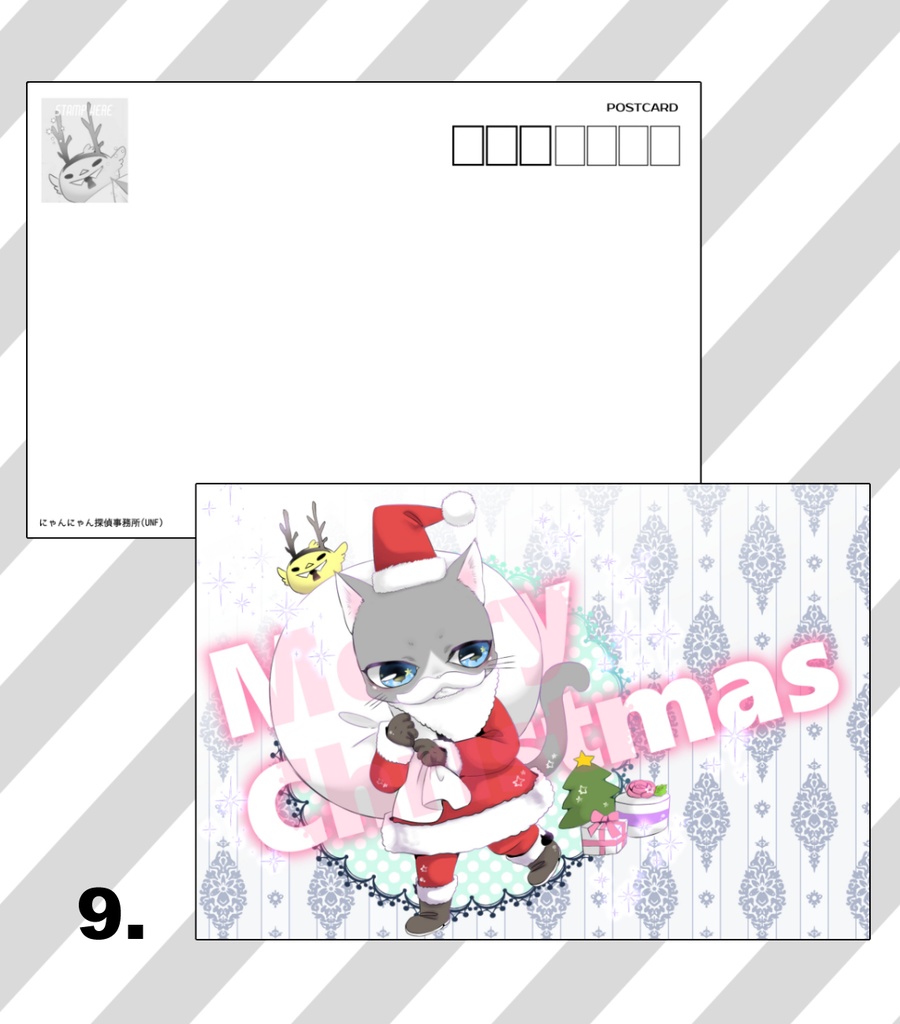 ポストカード各種➂