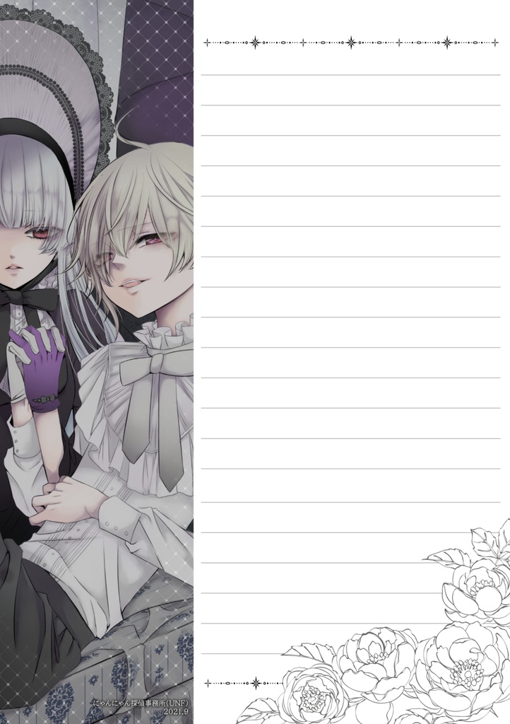 レターセット02