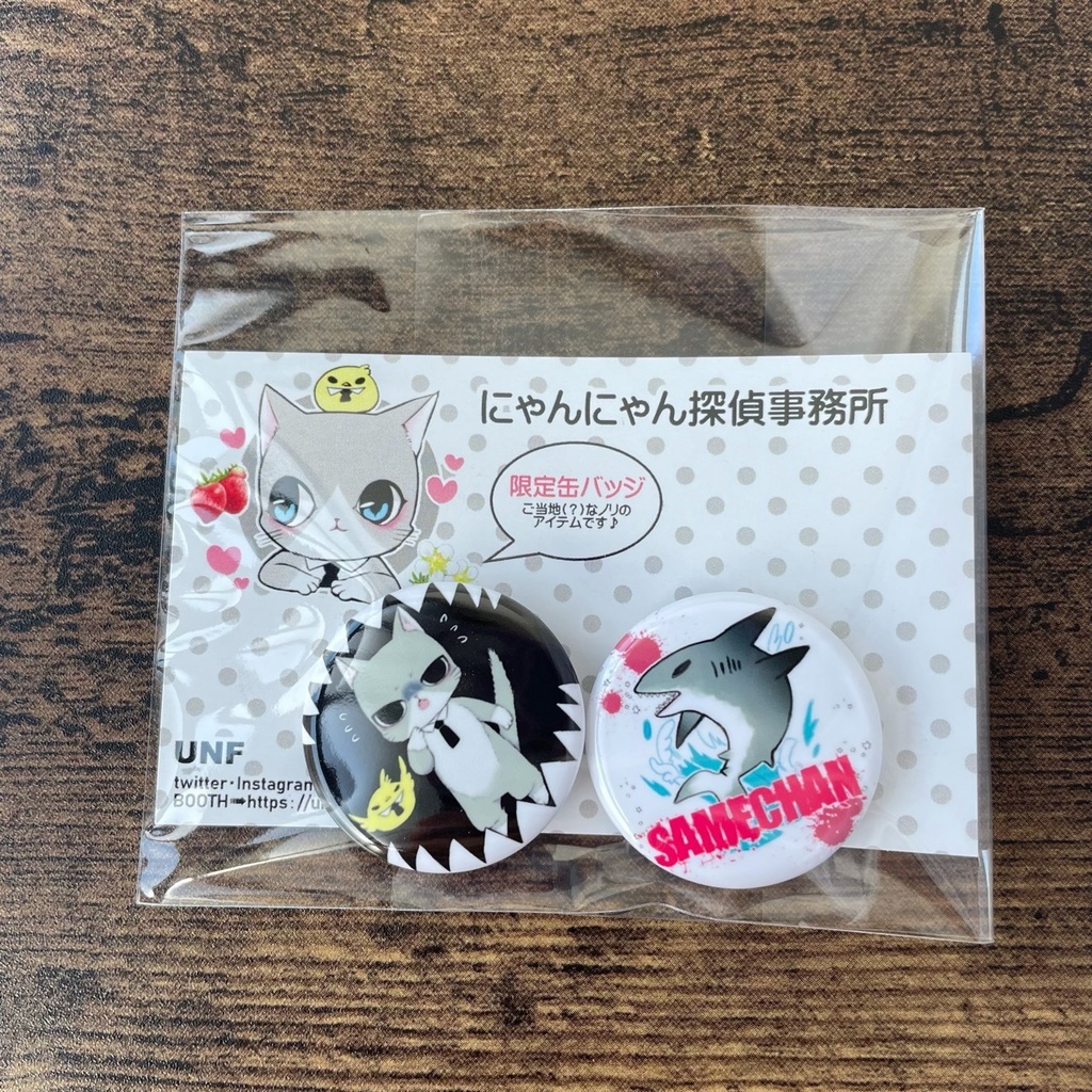 LUNA探偵ちゃん 動じ