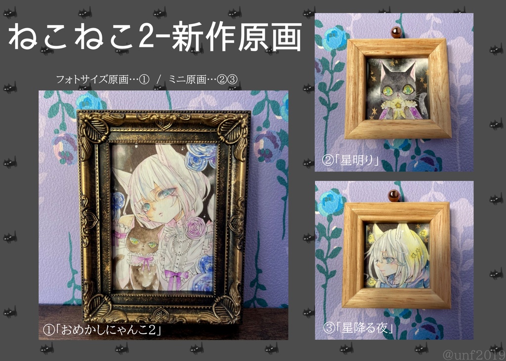 2022.12月新作原画