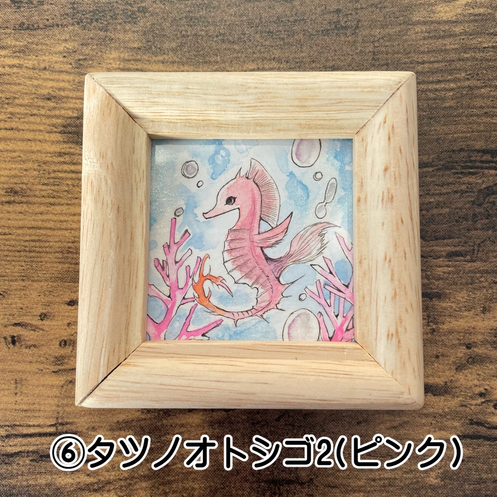 2024.1月新作原画